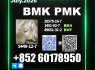 New B. MK CAS 5449 - 12 - 7, 28578 - 16 - 7 Factory Price