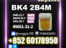 BVF CAS 49851 - 31 - 2 BK4 2b4m safe transport