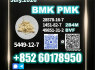 New B. MK CAS 5449 - 12 - 7 PM. K proven reliability (1)