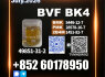 BVF CAS 49851 - 31 - 2, 1451 - 82 - 7 Pharma Grade (1)