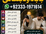 Amil Baba in Rawalpindi Contact Number Amil in Rawalpindi Kala ilam Specialist In Rawalpindi F4