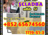 CAS 1119 - 51 - 3