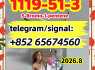 CAS 1119 - 51 - 3