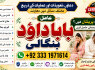 Kala Jadu Expert Specialist In Malaysia Kala Jadu Expert Specialist In Australia Love Vashikaran F5
