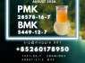 New PM. K 28578 - 16 - 7 Reserve Your Order Now