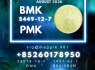B. MK CAS 5449 - 12 - 7 New PM. K BK4 Safe Arrival