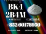 1451 - 82 - 7 BK4 Factory Direct Supplier Maggie Yao