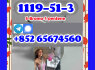 CAS 1119 - 51 - 3