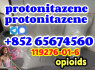 Protonitazene CAS 119276 - 01 - 6