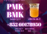 New PM. K 28578 - 16 - 7 BK4 Suitable for lab