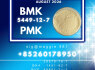 New B. MK CAS 5449 - 12 - 7 PM. K excellent purity (3)