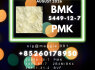 New B. MK CAS 5449 - 12 - 7 PM. K excellent purity (4)