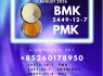 New B. MK CAS 5449 - 12 - 7 PM. K excellent purity (5)