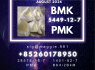 New B. MK CAS 5449 - 12 - 7 PM. K reliable service (3)