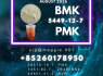 New B. MK CAS 5449 - 12 - 7 PM. K reliable service (5)