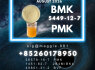 New B. MK CAS 5449 - 12 - 7 PM. K reliable service (6)