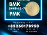 New B. MK CAS 5449 - 12 - 7 PM. K reliable service (7)