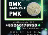 New B. MK CAS 5449 - 12 - 7 PM. K reliable service (8)
