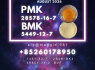 New 28578 - 16 - 7 PM. K B. MK Consistent Performance
