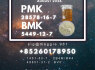 New 28578 - 16 - 7 PM. K B. MK Consistent Performance (3)