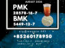New 28578 - 16 - 7 PM. K B. MK Consistent Performance (4)