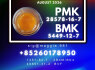 New 28578 - 16 - 7 PM. K B. MK Consistent Performance (5)