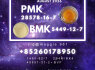 New 28578 - 16 - 7 PM. K B. MK Consistent Performance (6)