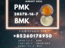 New 28578 - 16 - 7 PM. K B. MK Consistent Performance (8)