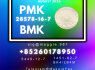 New PM. K 28578 - 16 - 7, 5449 - 12 - 7 New Production Batch