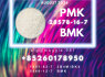 New PM. K 28578 - 16 - 7, 5449 - 12 - 7 New Production Batch (2)