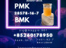 New PM. K 28578 - 16 - 7, 5449 - 12 - 7 New Production Batch (6)