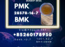 New PM. K 28578 - 16 - 7, 5449 - 12 - 7 New Production Batch (7)