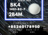 1451 - 82 - 7 bk4 Quick dispatch Supplier Maggie Yao (3)