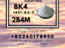 1451 - 82 - 7 bk4 Quick dispatch Supplier Maggie Yao (5)