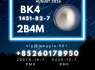 CAS 1451 - 82 - 7 bk4 In Stock Ready to Ship (3)