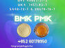 New PM. K CAS 28578 - 16 - 7 Competitive Price