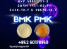 New BM. K 5449 - 12 - 7 PM. K Consistent high Purity