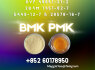 New PMK 28578 - 16 - 7 Improved Performance
