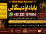 love problem solution specialist online love problem solution love marriage specialist F5