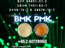 New B. MK 5449 - 12 - 7 Bulk Supply Fast Response
