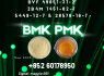B. MK 5449 - 12 - 7 Bulk Supply Professional Service (1)