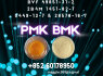 New PM. K 28578 - 16 - 7 B. mk Sample available (1)