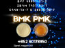 B. MK CAS 5449 - 12 - 7, 28578 - 16 - 7 bulk chemical material (1)
