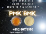 CAS 28578 - 16 - 7 New PM. K B. MK partner worldwide (1)