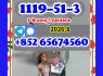 CAS 1119 - 51 - 3 B