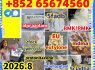 CAS 1119 - 51 - 3 (2)