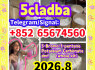 5cladba, raw material (1)