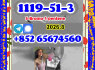 CAS 1119 - 51 - 3