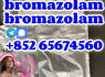 Alprazolam, Bromazolam