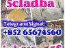 5cladba, raw material (1)